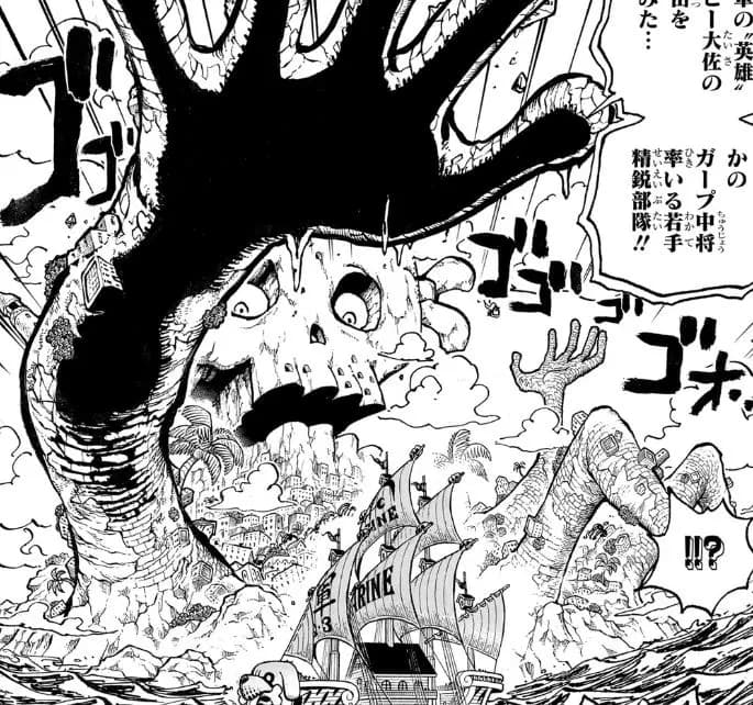 Shima Shima no Mi | Devil Fruit Encyclopedia