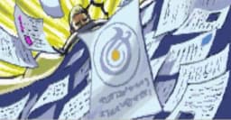 Pasa Pasa no Mi | Devil Fruit Encyclopedia