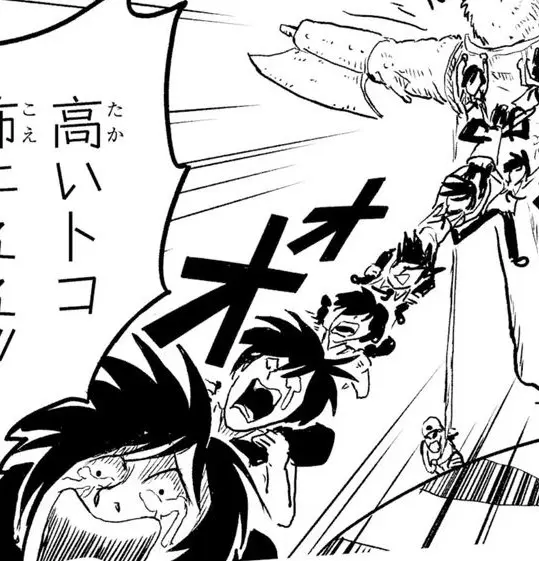 Peke Peke no Mi | Devil Fruit Encyclopedia