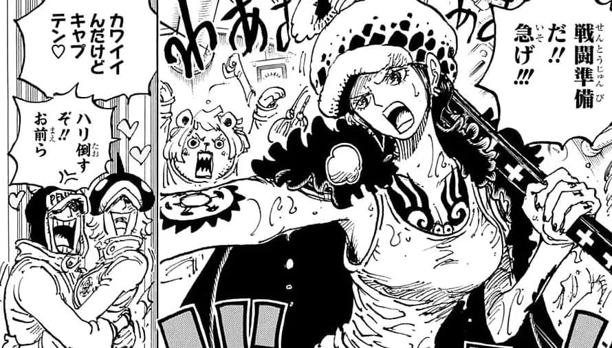 Shiku Shiku no Mi | Devil Fruit Encyclopedia