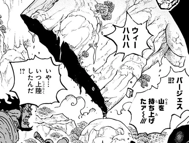 Riki Riki no Mi | Devil Fruit Encyclopedia