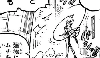 Muchi Muchi no Mi | Devil Fruit Encyclopedia